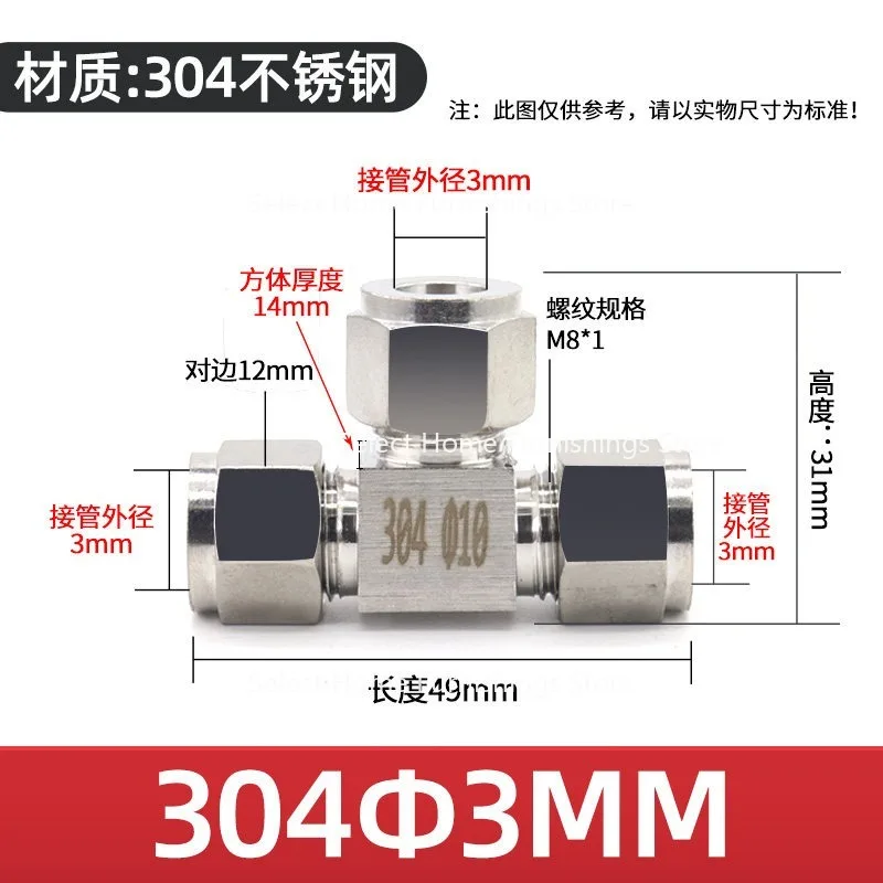

Suitable for 304/316 Stainless Steel Sleeve Tee Intermediate Joint, T-shaped Equal Diameter Quick Lock Instrument Copper Tube