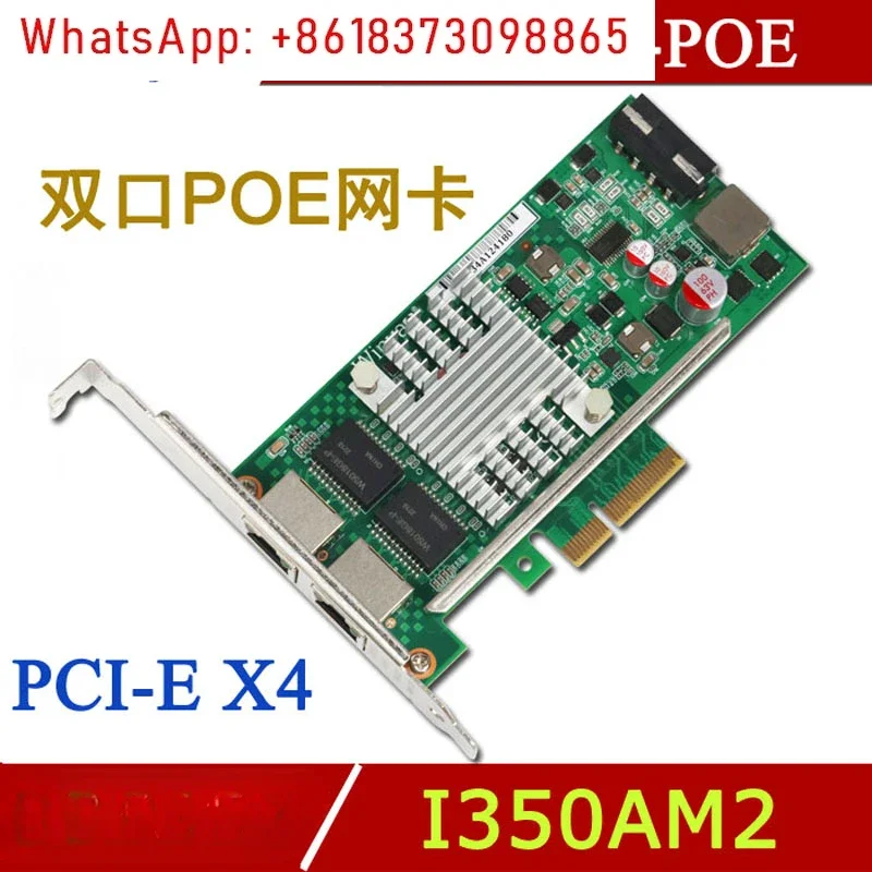 Winyao WYI350T2-POE PCI-E POE industrial dual port Gigabit network interface card I350-T2 Gige