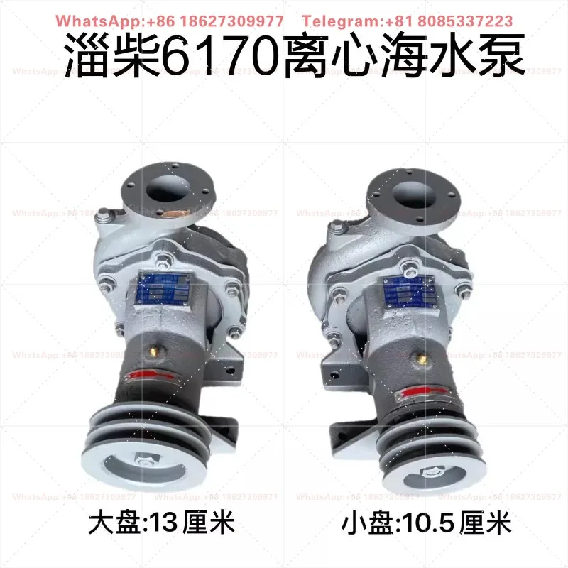 6170 seawater pu-mp ship Zibo engine Z6170H dedicated water pu-mp code ID115