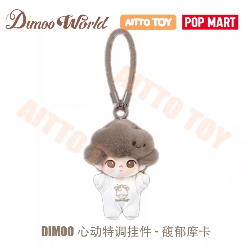 

POPMART Dimoo Crush On Coffee Series Cute Plush Keychain Blind Box Figure Bag Pendant Doll Mystery Box Toys Gift For Girls