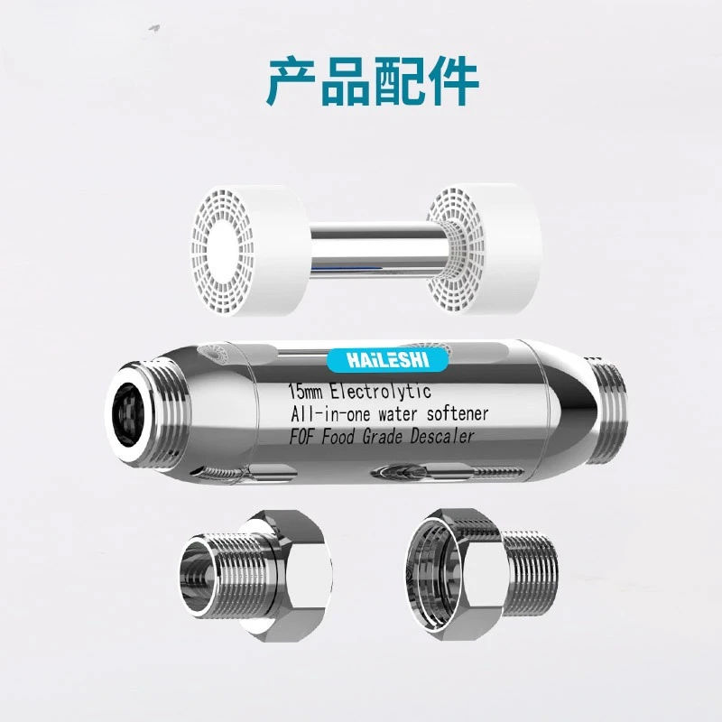 Magnetic Scale Inhibitor, Water Softener, Household Water Softener, Large Flow Household Scale Inhibitor, Pre-filter