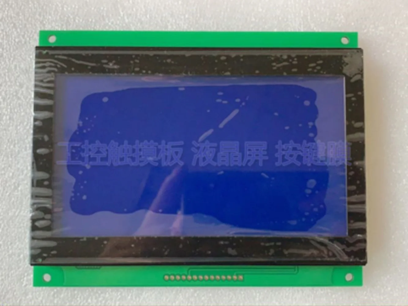 PG256128C  LCD display screen