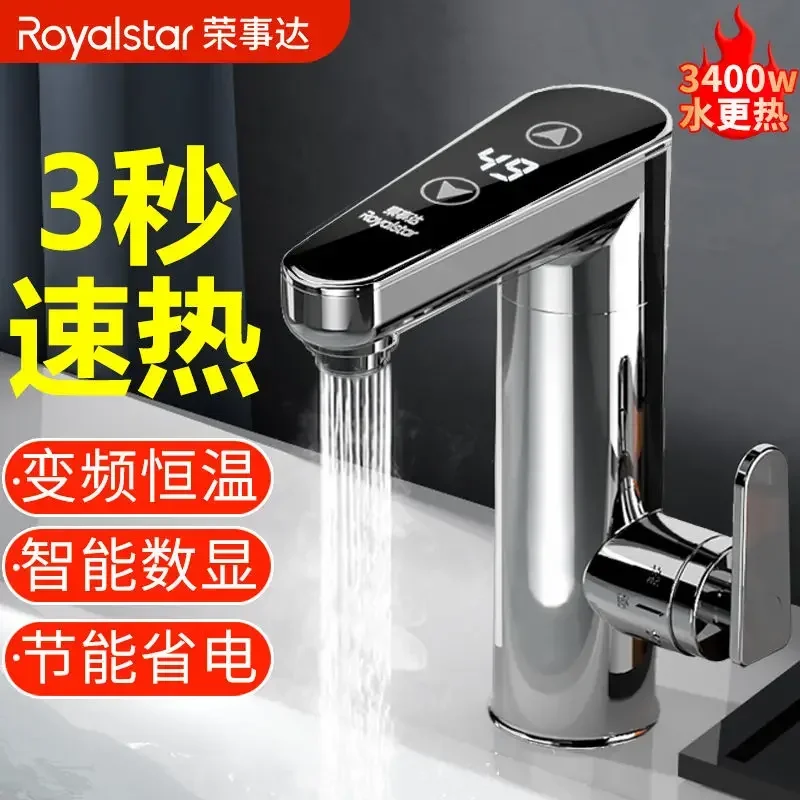 instant variable frequency constant temperature electric heating faucet quick heating kitchen bathroom hot and cold water heater