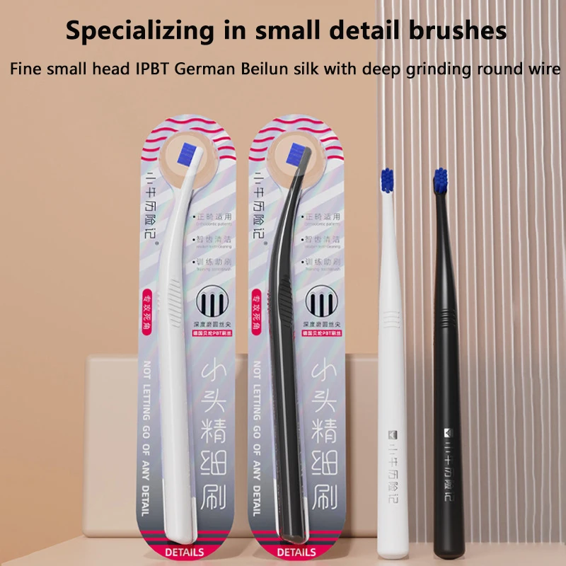 

1 Pcs Toothbrush Small Head End Tuft Fine Brush Toothbrush Tiny Compact Interspace Brush Interdental Tooth Brush Oral Tooth Care