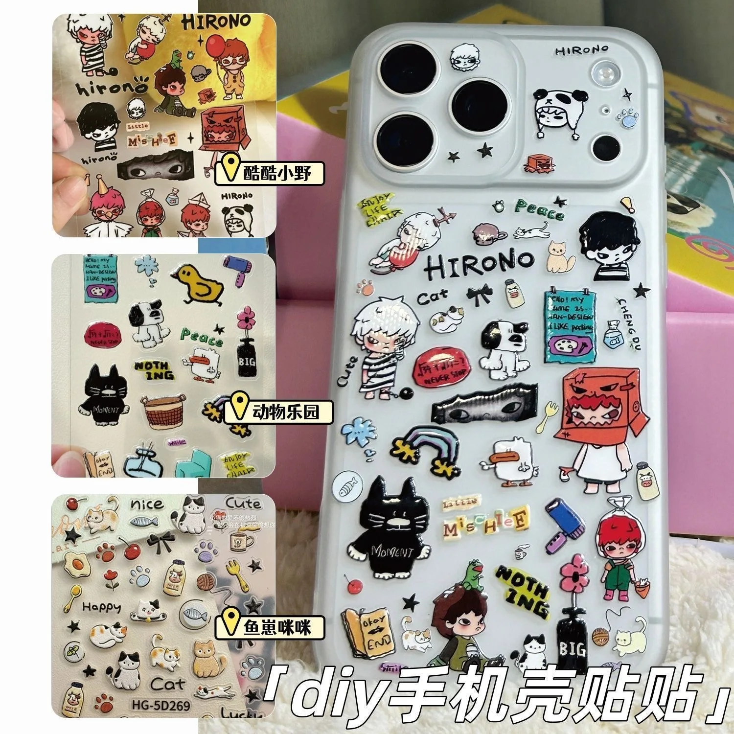 

3Pcs For iphone 17 Pro Max 3D Customized DIY stickers for decorating mobile phones and tablets