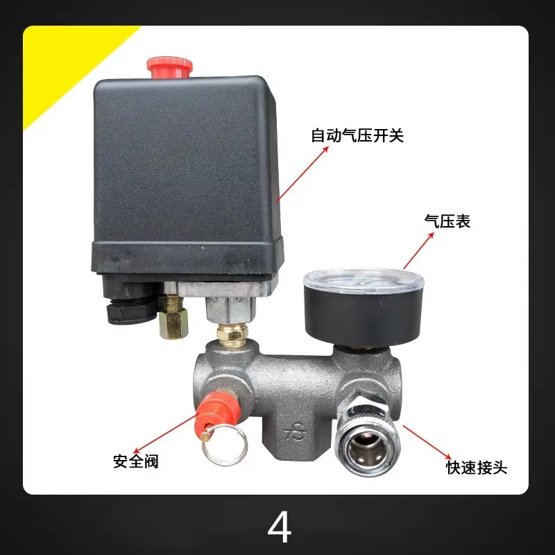 Air Compressor Adjustable Pressure Switch Pressure Regulating Gauges Air Valve Intake Manifold Compressor Control Set