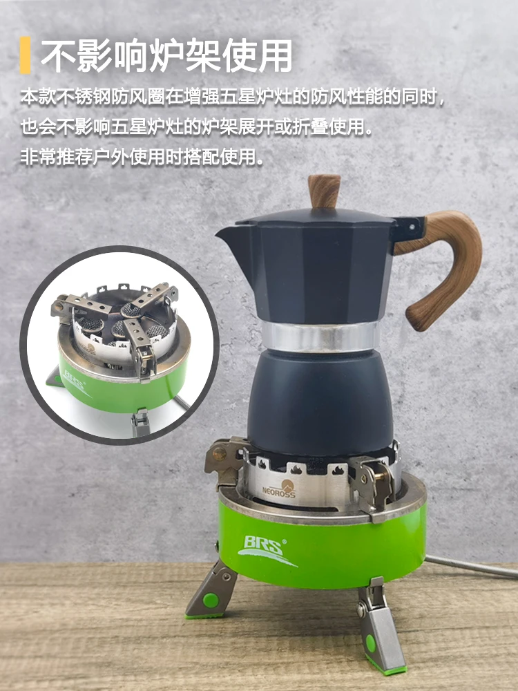 BRS-75 Five-star Stove Special Stainless Steel Windshield Accessories Outdoor Camping Equipments Travel Outing Accessories New
