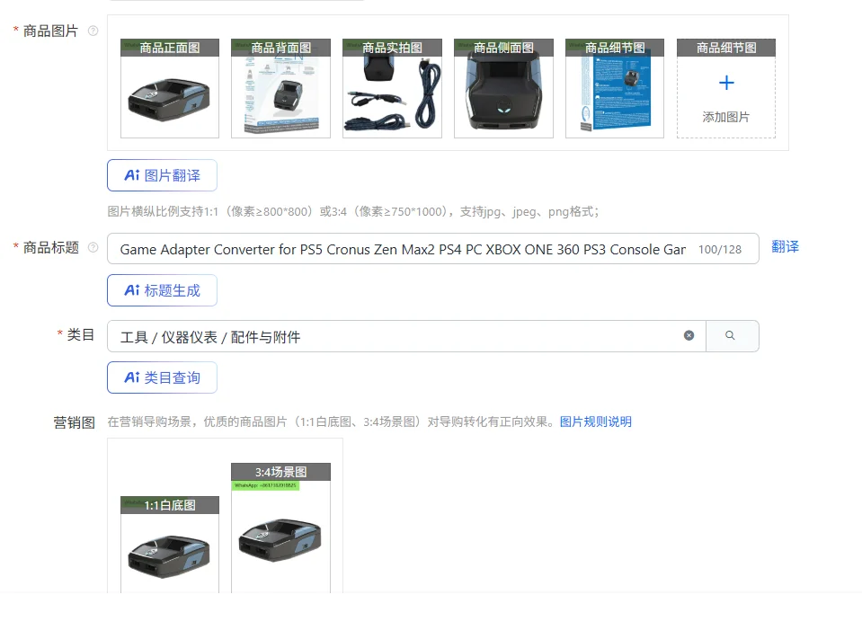 Convertisseur adaptateur de jeu pour PS5 Cronus Zen Max2 PS4 PC XBOX ONE 360 PS3 Console de jeu sans limites