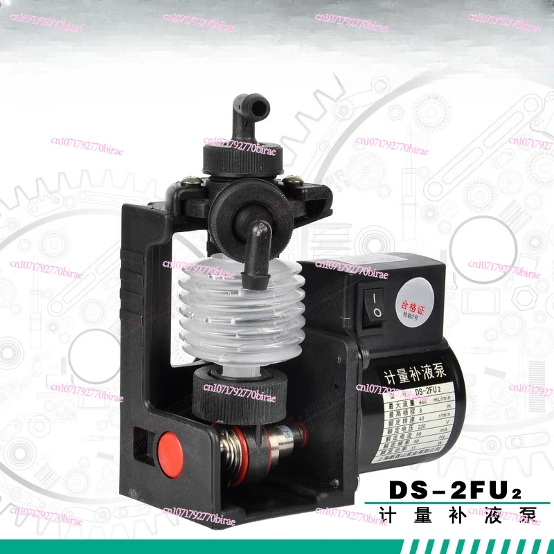 Water Pump, Small Flow Metering Replenishment Color Expansion