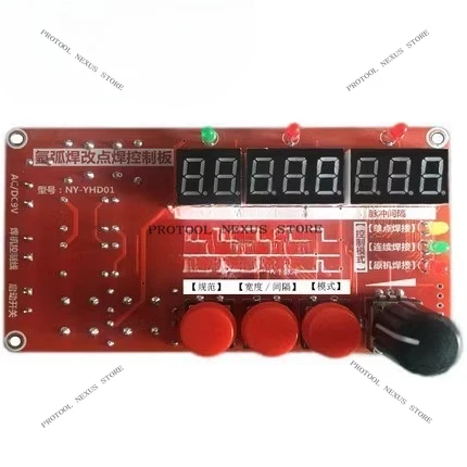 NY-YHD01 아르곤 아크 용접 교체 스폿 용접기 모조 용접 제어 보드, 펄스 시간 컨트롤러
