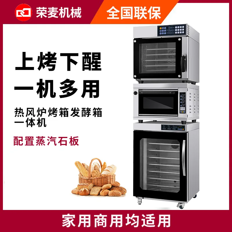 Five-plate hot blast stove, wake-up box, combination furnace, steam flat furnace, top baking, wake-up oven, convection furnace,