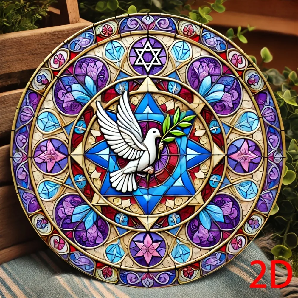 CIFBUY Vintage White Dove Star of David Aluminum Wall Art Waterproof Durable Rustproof Metal Decor for Living Room Bedroom