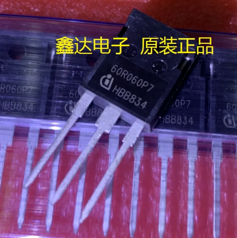 

5PCS/60R060P7 IPW60R060P7 New imported stock TO-247 600V 48A