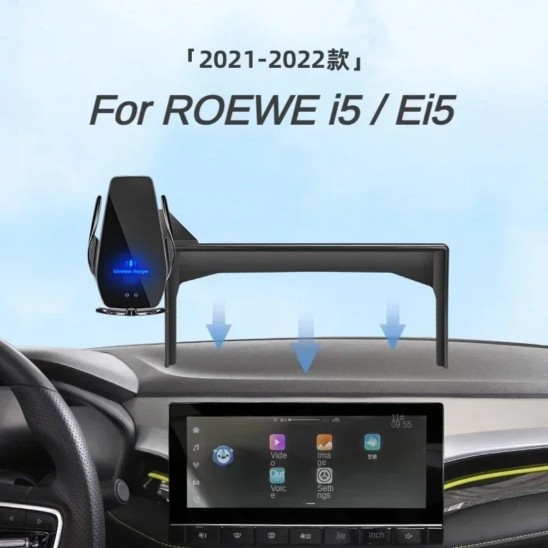 2021 2022 For ROEWE iE5 i5 Car Screen Phone Holder Wireless Charger Navigation Mount Interior 10.25 Size