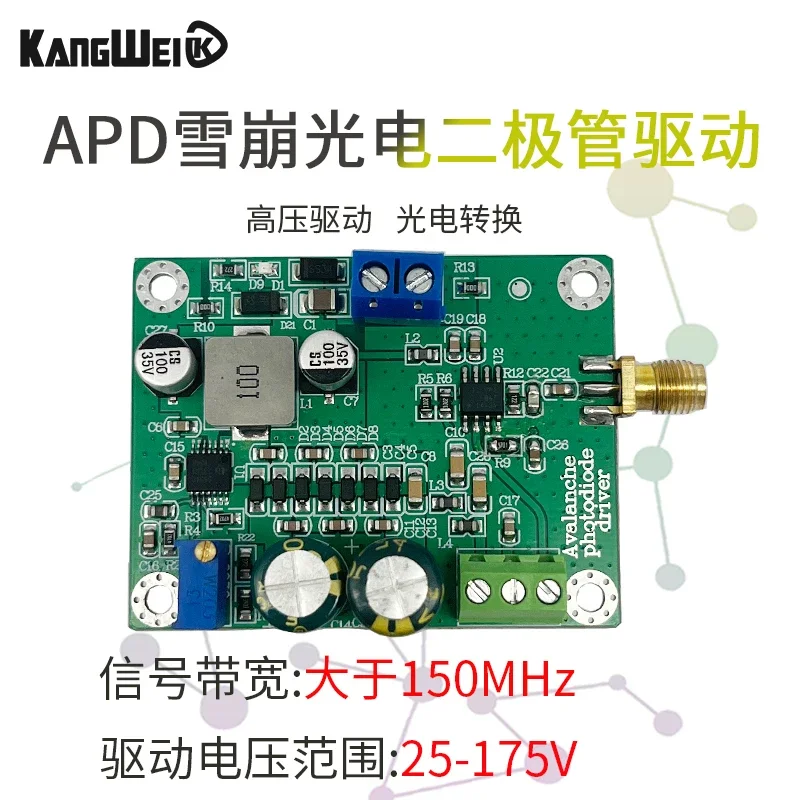 Optoelectronic IV conversion amplifier module APD avalanche photodiode drive signal current to voltage conversion