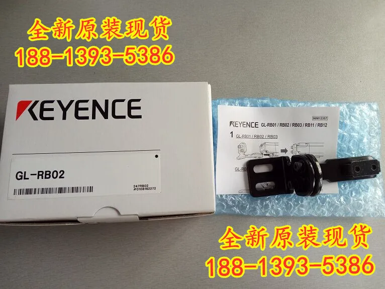 

2025 GL-RB02 brand new original genuine KEYENCE safety grating bracket quality assurance one year! Negotiate