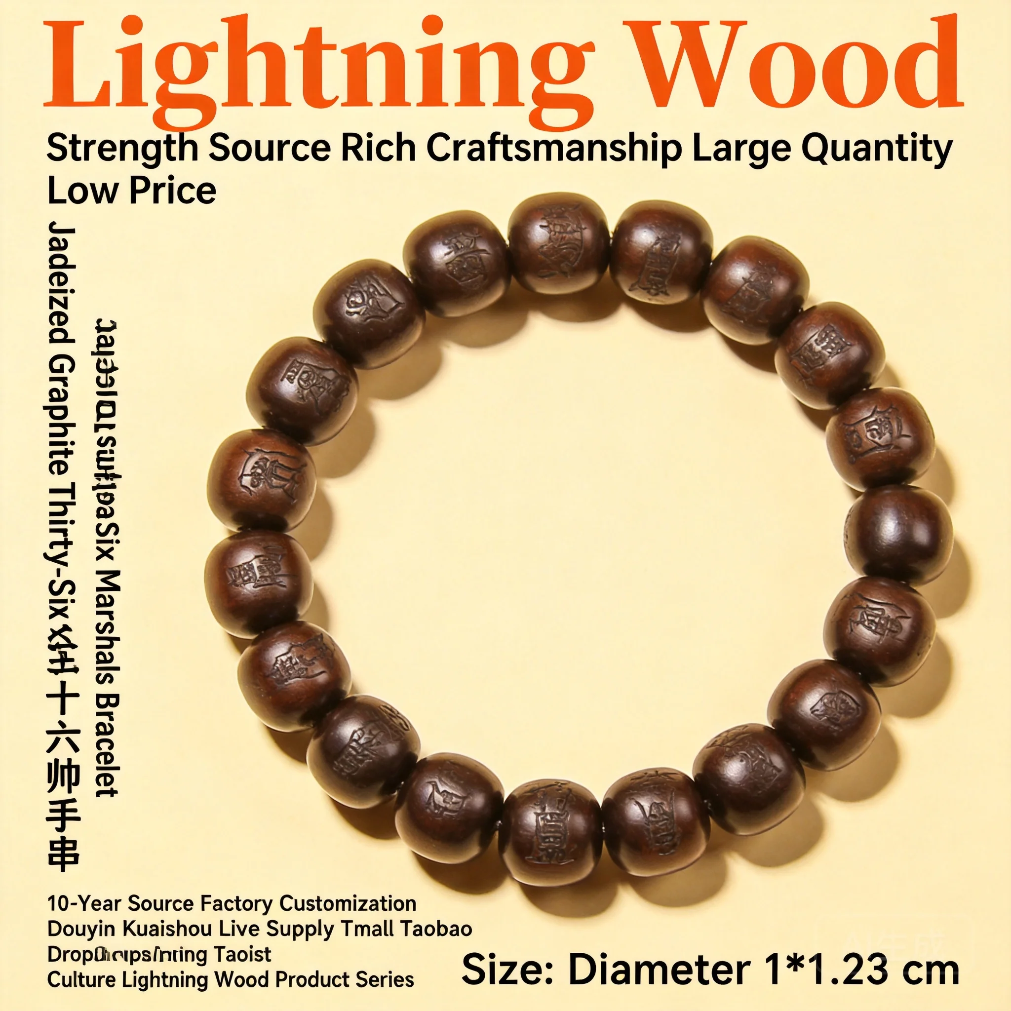 Natural Hand Carved Thunder Struck Jujube Wood Jade Like 36 Marshals Barrel Beads Bracelet Chinese Taoist Style Lucky Blessing