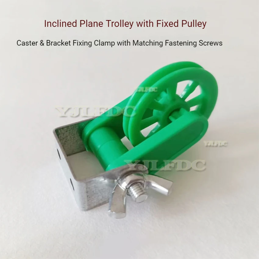 1PC Fixed Device for Inclined Carriage and Fixed Pulley Attachment Tool parts - Fixed Pulley