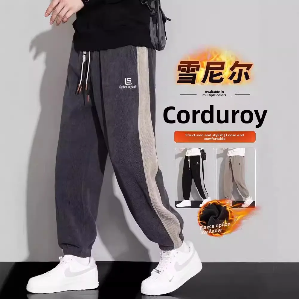 

Мужские вельветовые брюки осенне-зимние свободного кроя, повседневные спортивные штаны, модные городские, износостойкие
