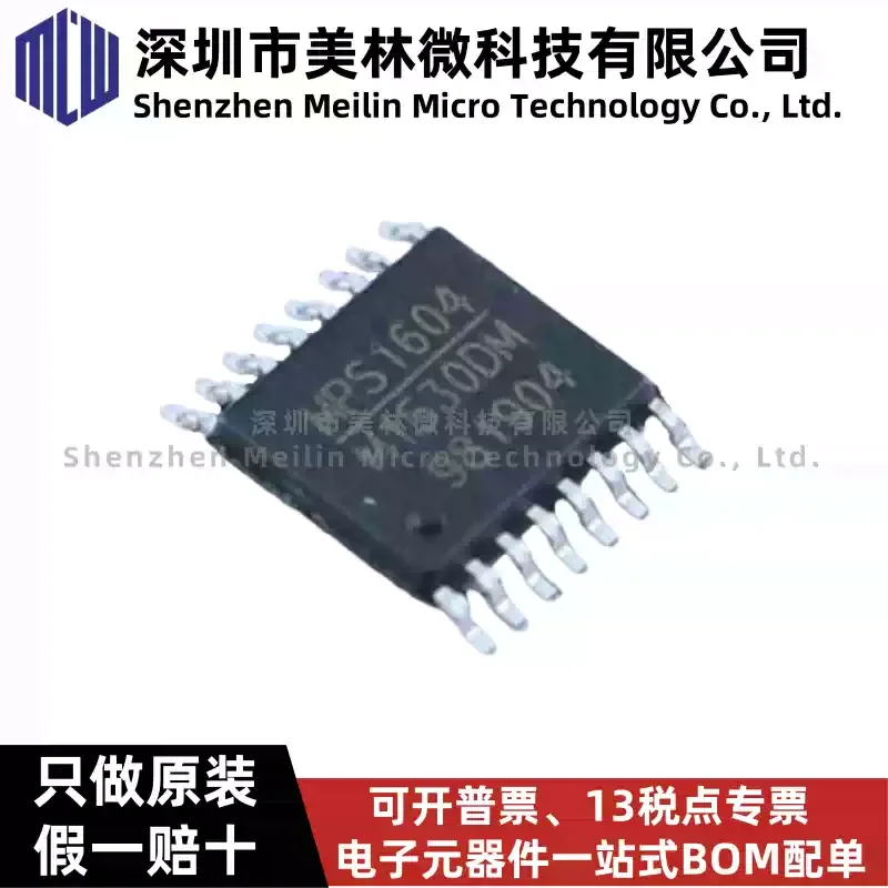 10-100pcs original MP1530DM-LF-Z M1530DM TSSOP16 SMT power management chip IC in stock