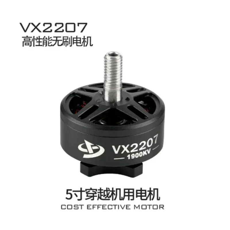 4PCS SIRIUS VX2207 2207 FPV Brushless Motor 1900kv 2050kv 2150kv 2450kv Freestyle Speed Racing Motor for 5-inch Car Racing