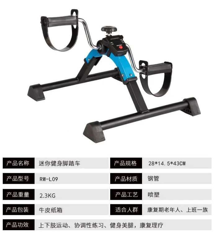 Portable Mini Pedal Exercise Bike Home Exerciser Mini Cycle Fitness Exercise Bike Mini Bike Hand and Foot Trainer Foldable