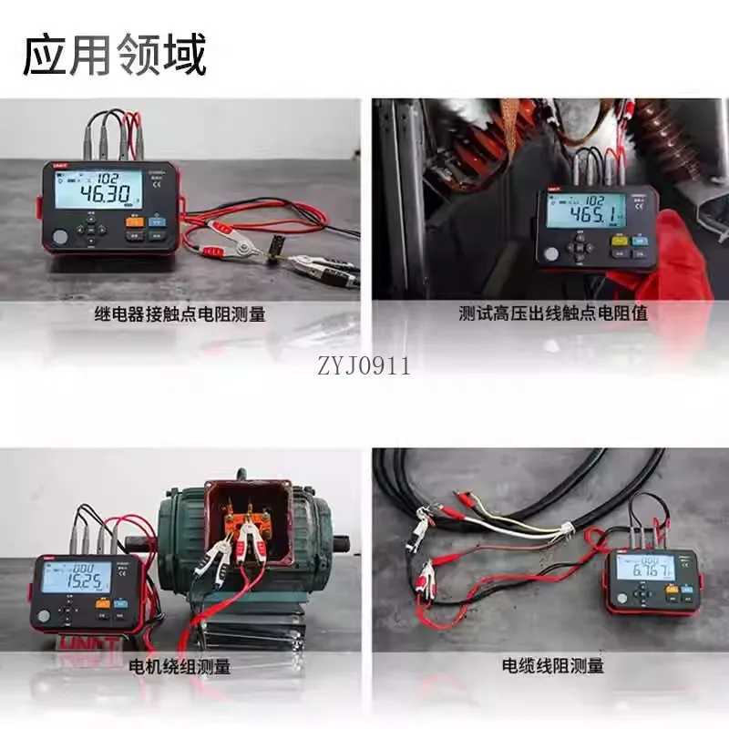 UT620C+ Pengukur Resistansi Rendah DC Milliohmmeter Ohm Mikro Ohmmeter Pengukuran Resistansi Rendah Empat-Kabel