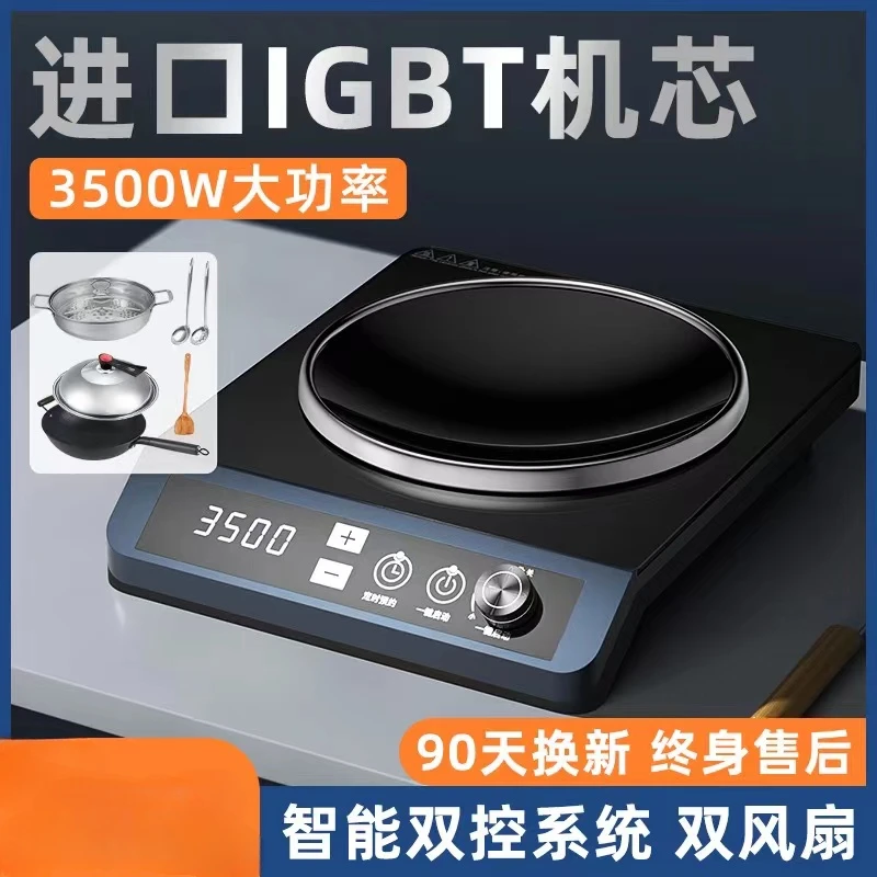 New Concave Induction Cooker 3500W Household    High-power Stir-fry Cooking Multi-functional Integrated Pot