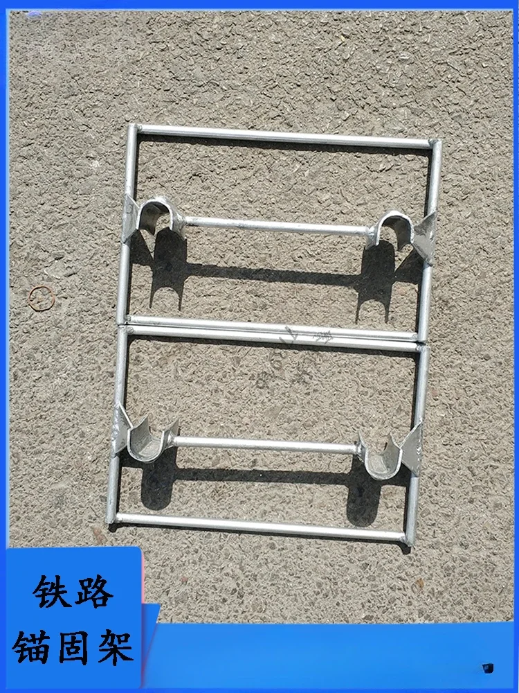 Railway Anchor Frame Concrete Sleeper Spiral Spike Sulfur II Type Pillow Strong Magnetic Frame