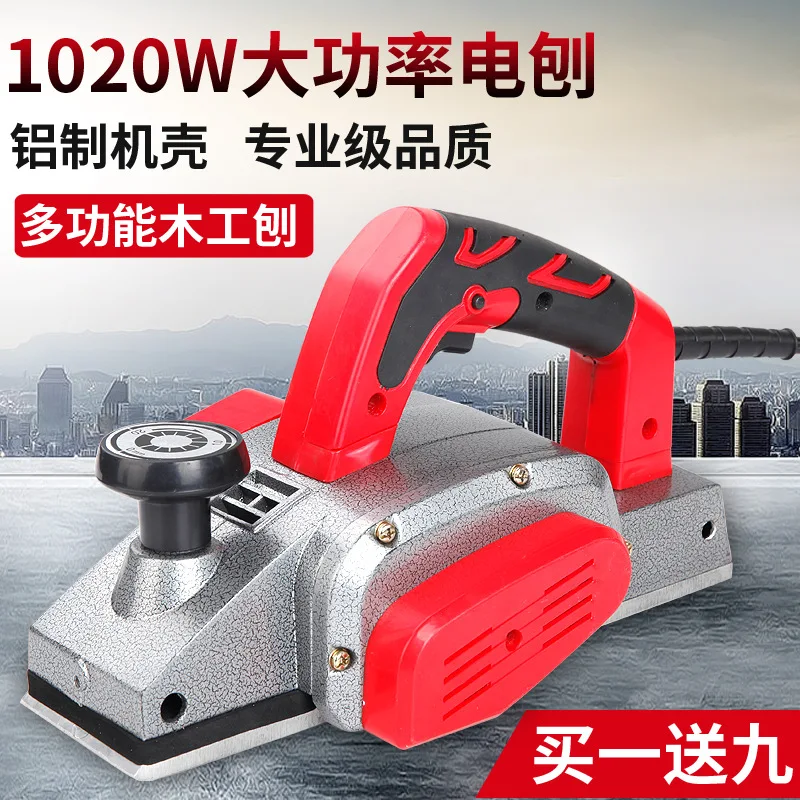 Electric Planer Handheld Woodworking Planer Inverted Power Tool Export Quality High Performance Portable Electric Plane For Wood
