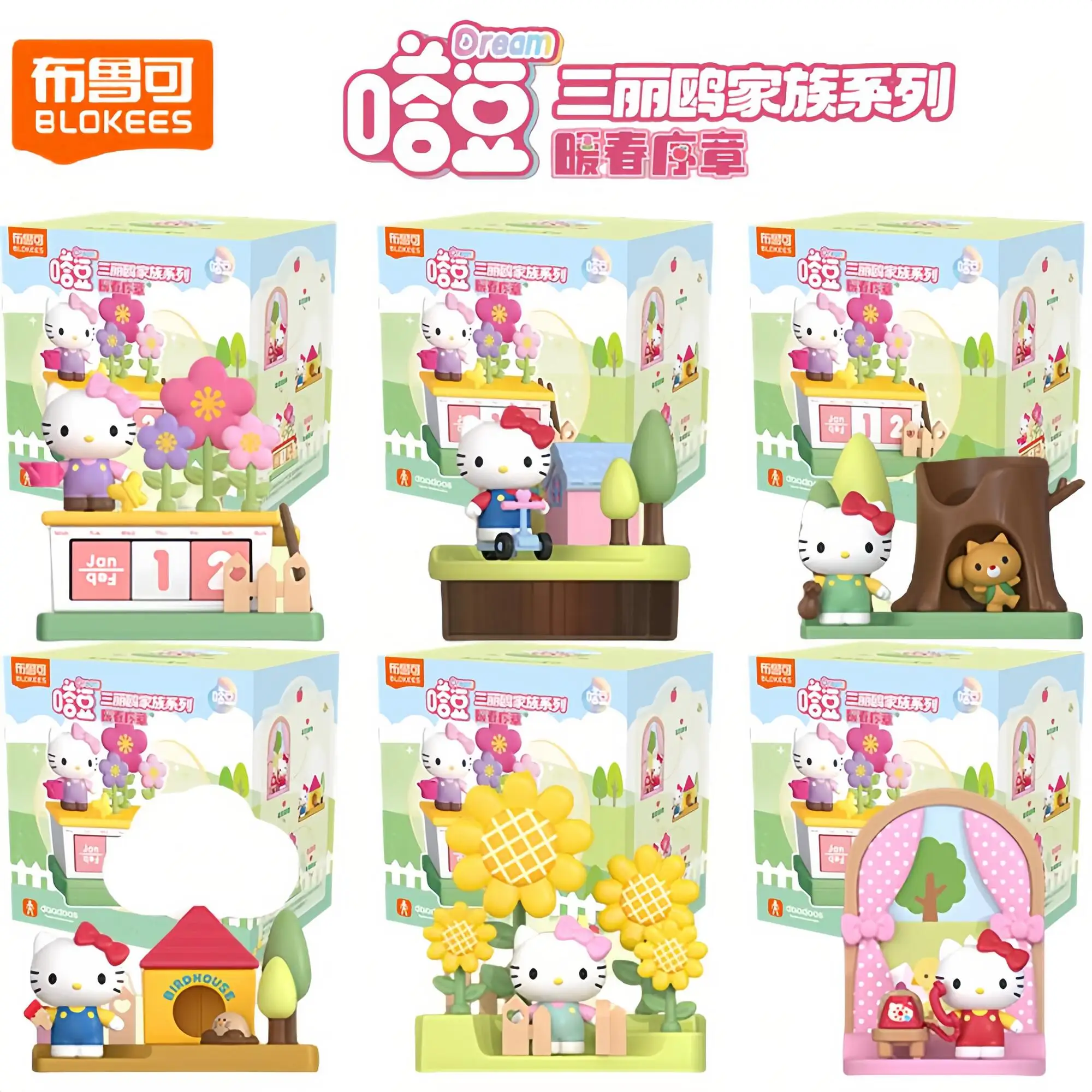 

BLOKEES Sanrio HelloKitty, теплая весенняя серия, слепая коробка, милая модная фигурка, коллекционная игрушка, подарок на день рождения