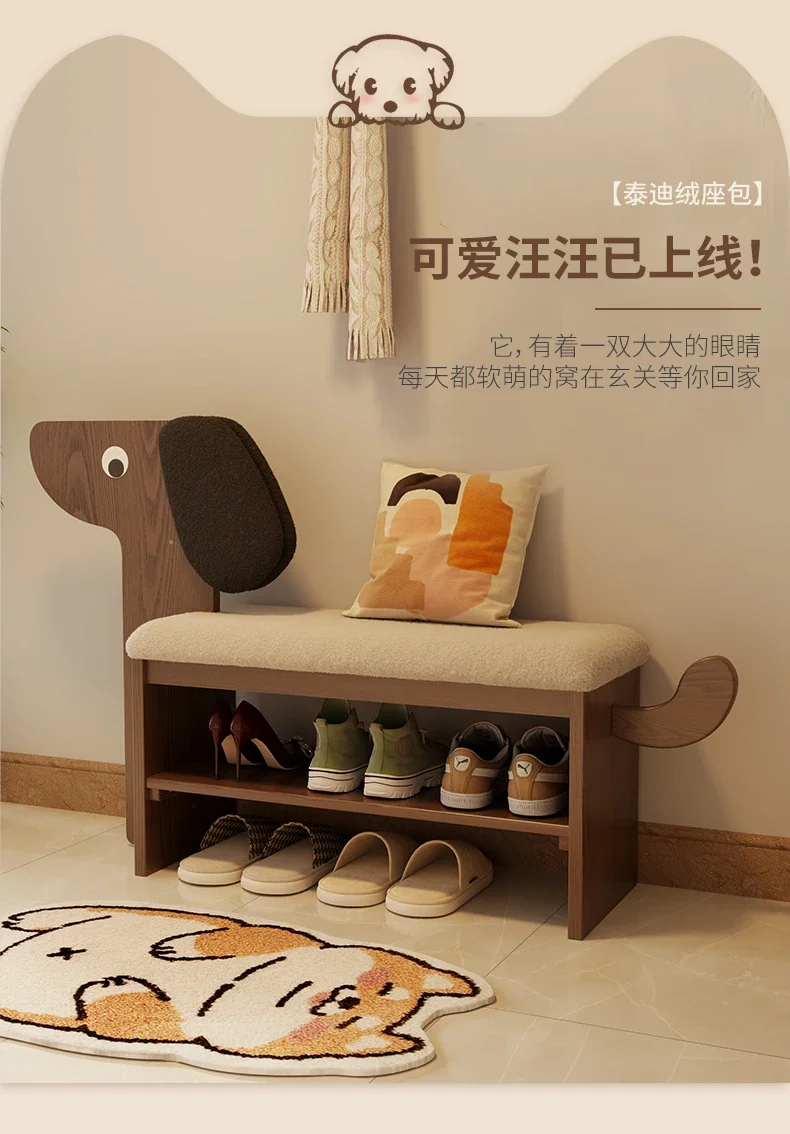 Solid wood dog shoe changing stool, doorstep, cute and creative home shoe rack, integrated seat and stool