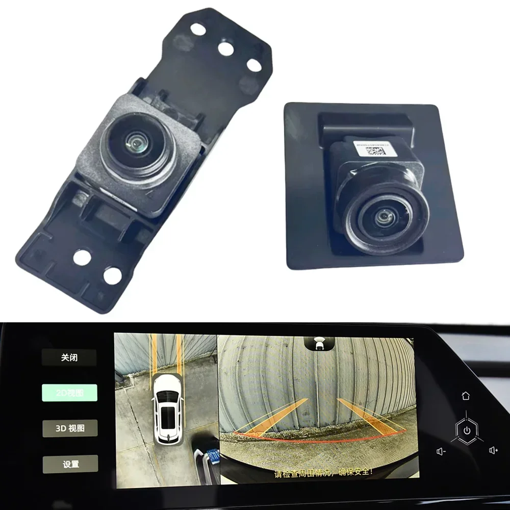 Car Front Rear Outside Parking Reversing 360° Panoramic Camera For Changan UNI-K UNIK 2019-2024