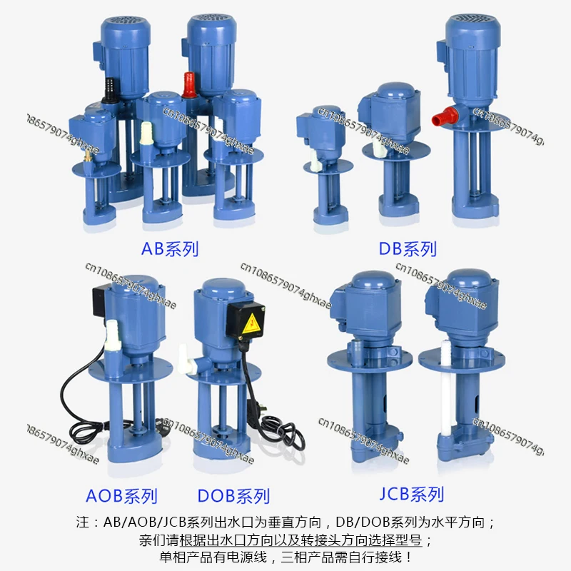 

Apply to 90W Electric Cooling Water/Oil Pump – DBAB25, 380V, Single & Three Phase for Lathe, Grinding & Wire Cutting Machines