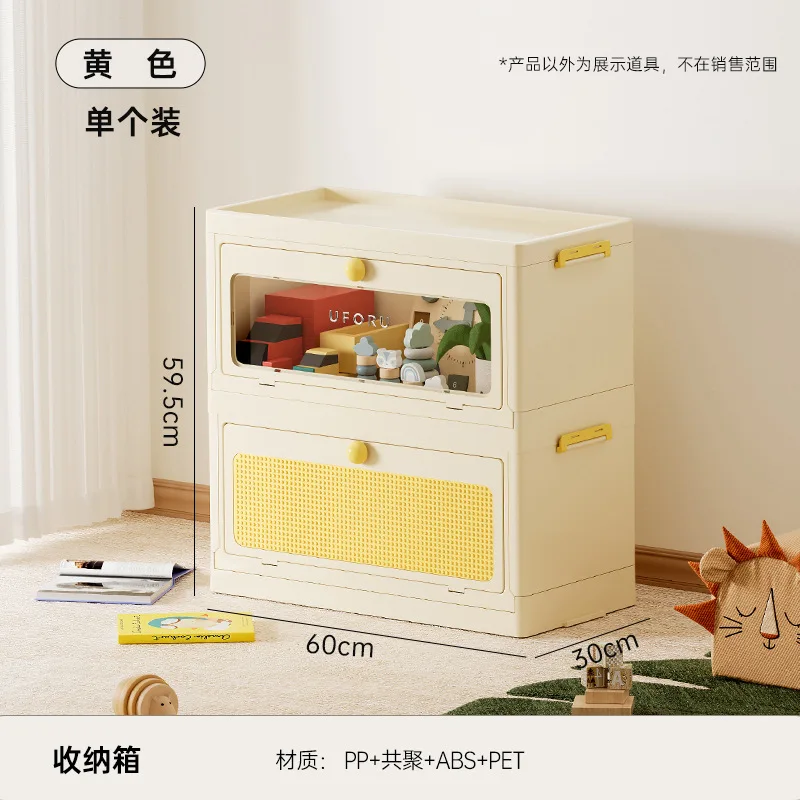 Household storage box, starting from one piece, living room, bedroom, large-capacity children's products, sorting box,