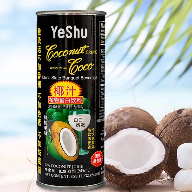 عصير جوز الهند يشو 8.65 أونصة (245 مل) * 2 علبة/علبة #2