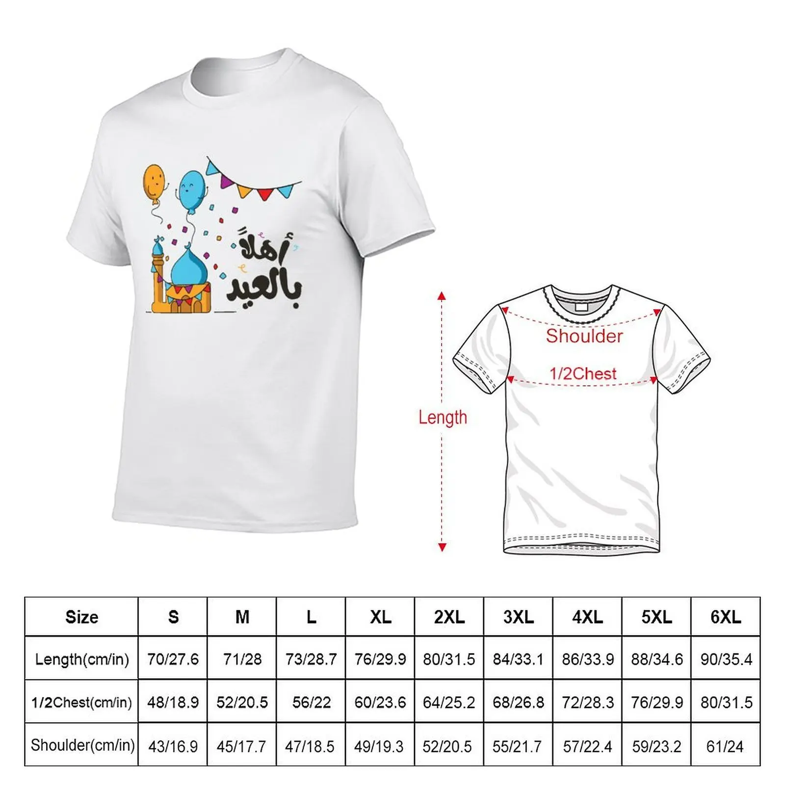 ترحيب العيد لطيف الاحتفال بالعيد العربية تي شيرت القطن تي شيرت عالية الجودة تي شيرت للرجل حزمة القطن تي شيرت