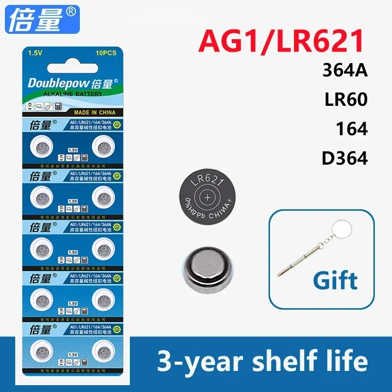 LR621 AG1 1.5V خلية زر قلوية للأدوات الصناعية والمعدات الطبية ومفتاح السيارة، متوافقة مع 364A LR60 164 D364