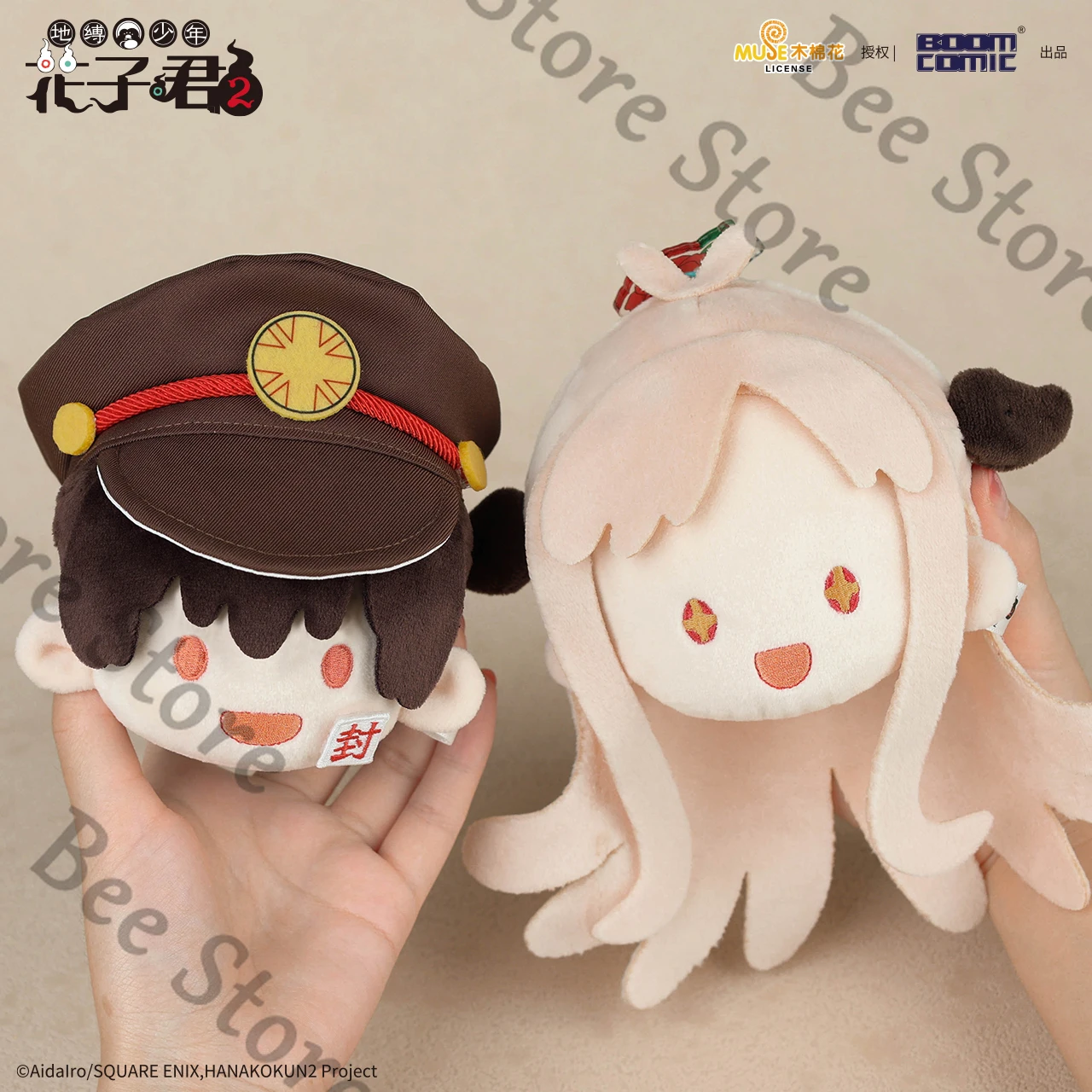 

Официальный подлинный унитаз Ханако-кун, аниме амбитус, серия BOOMBOOM, хлопковая кукла, плюшевые игрушки, кулон, высокий уровень внешнего вида