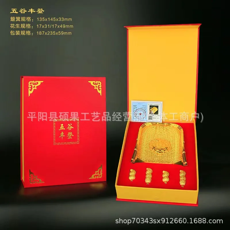 

Harvest Set Auspicious Grain Harvest Ornament Gold Dustpan Set Gold Dustpan Ornament Emotional Live Streaming Ornaments