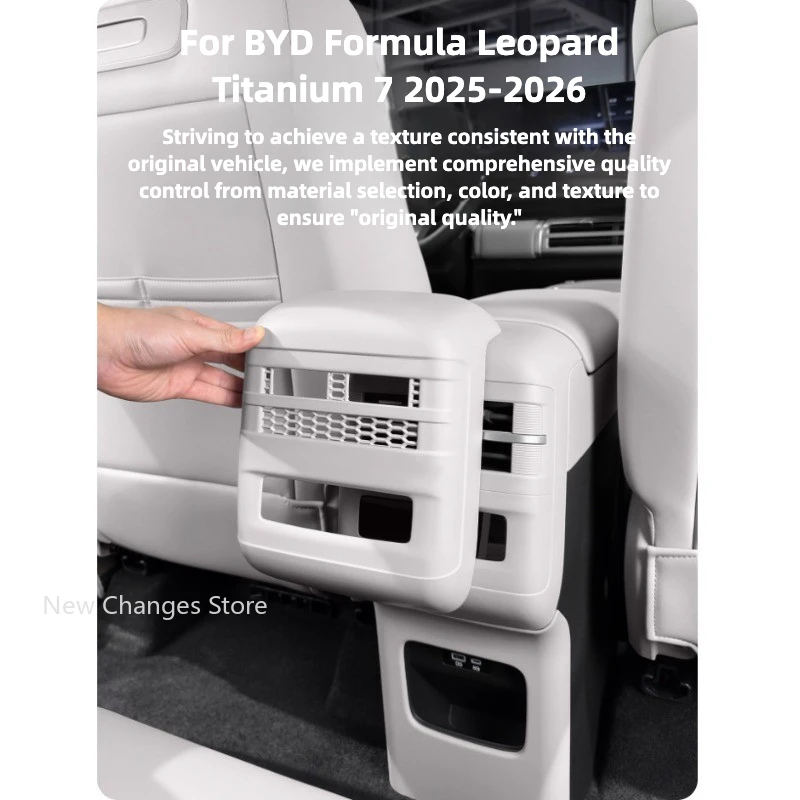 

For BYD Formula Leopard Titanium 7 Rear Anti Kick Pad Interior Modified Refrigerator Air Conditioning Protective Anti Kick Plate