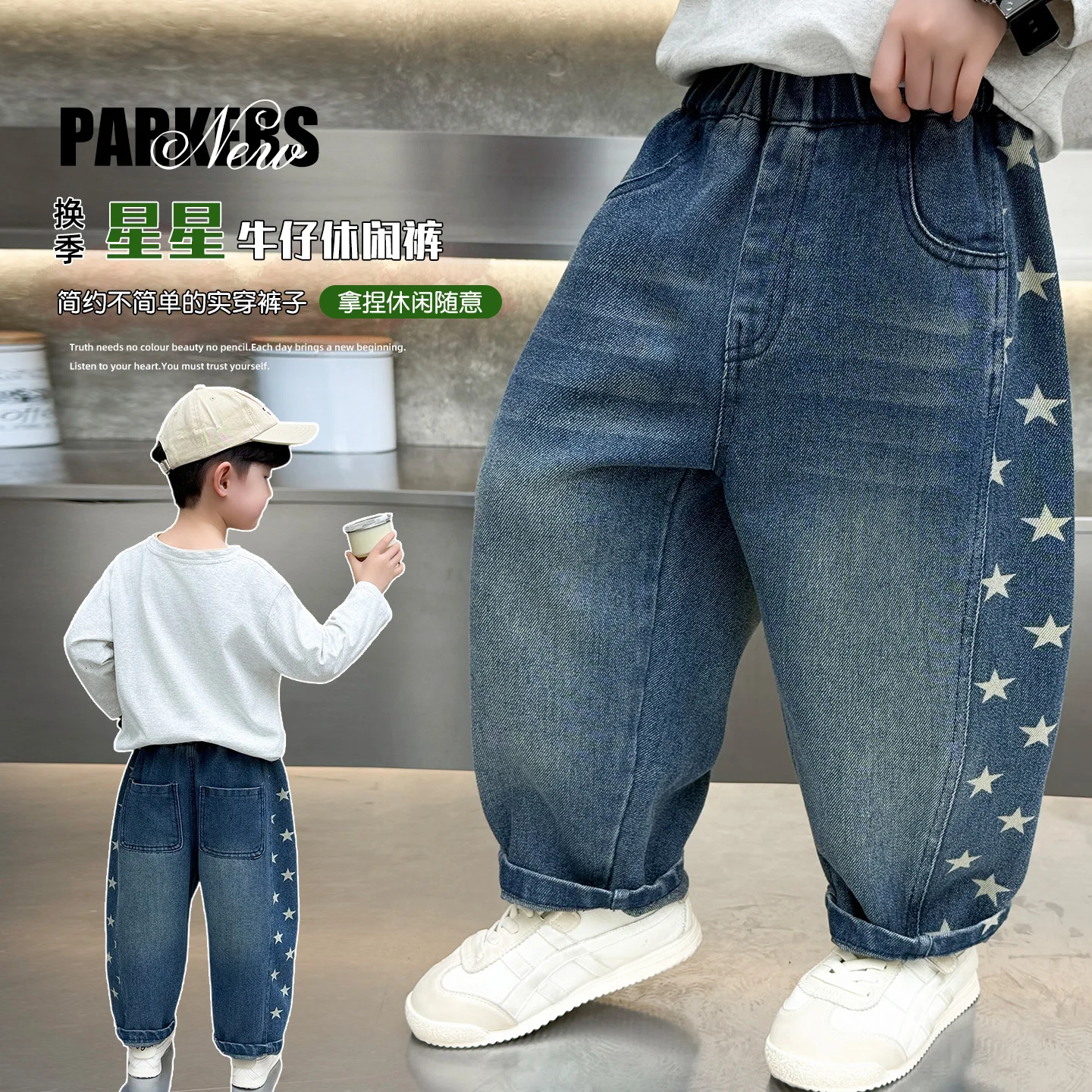 Baby Boy Spring Denim Pants Tween Boys Korean Style Students Loose Elastic Denim Pants Y2K American Retro Early Side Star Print