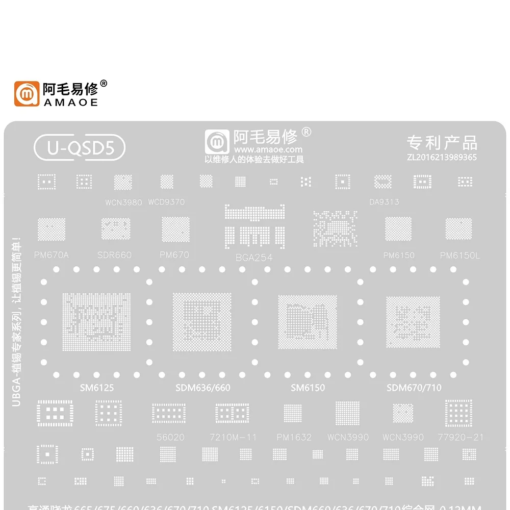 Amaoe MasterXu QSU CPU QSD Universal BGA Rebيعادل الاستنسل لأدوات إصلاح الهواتف الذكية Qualcomm Snapdragon