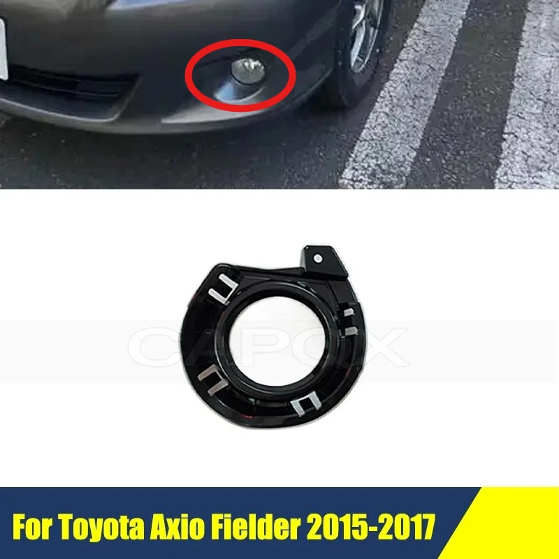 

1 пара переднего бампера, рамка противотуманной фары, крышка для Toyota Axio Fielder 2015-2017, рамка передней противотуманной фары, рамка противотуманной фары