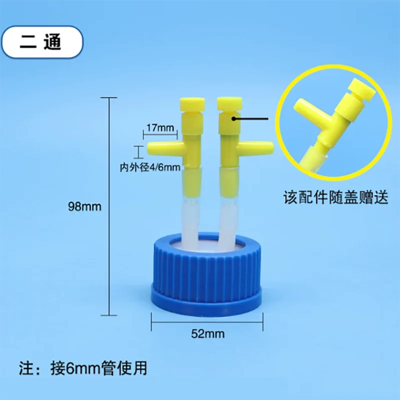 Buffer bottle cap with air valve nut GL45 threaded port One/Two/Tree/Four-way can be connected to silicone tube