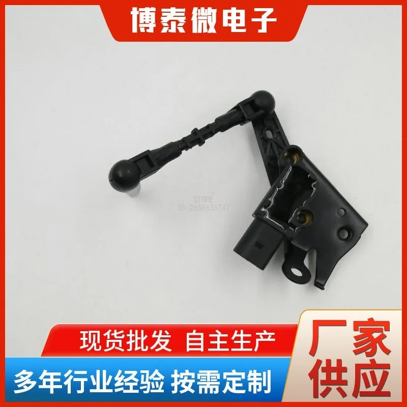 4H0941285H TTB6C6CC 2006-2014 Auto Headlamp Level Sensor Vehicle Suspension Height Adjustment Car Lighting Repair Accessory