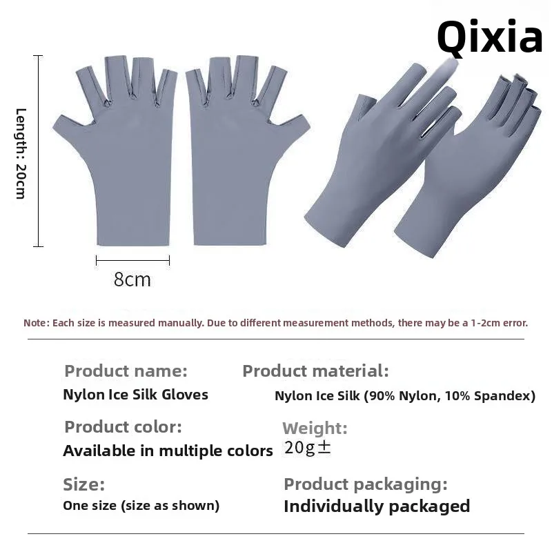 Women's Integrated Ice Silk Sleeve Covers with Gloves Outdoor Cycling UV Protection Anti-Slip Driving Arm Protector