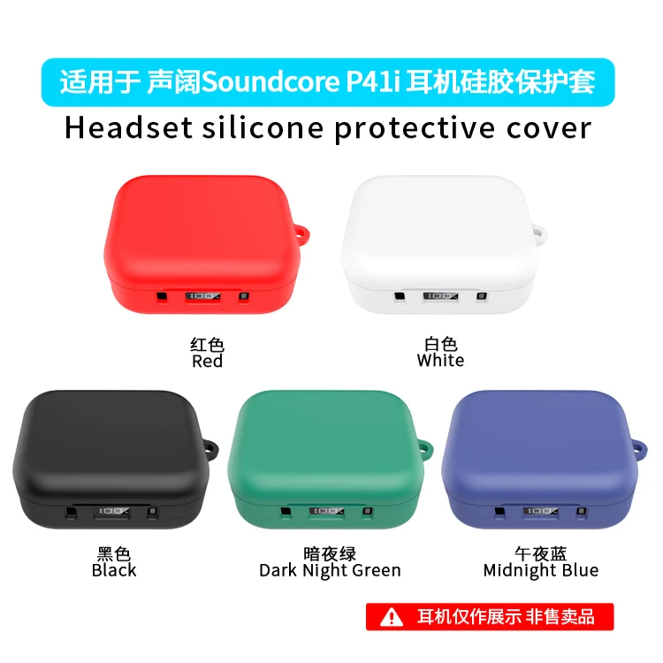 Suitable for Soundcore Sound Wide P40i Simple Solid Color Earphone Protective Case Personalized Anker Sound Wide P40i Creative
