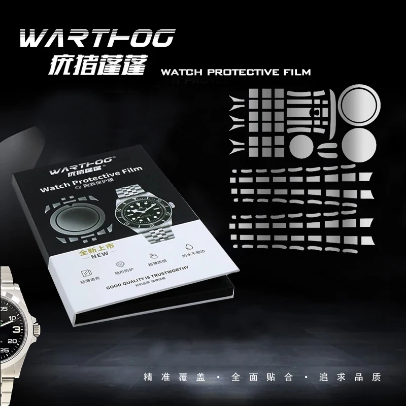 

For Rolex New Air Master 126900 Watch Protective Film Air Master Watch Buckle Chain Watch Buckle Film Back Cover Cover Back Film