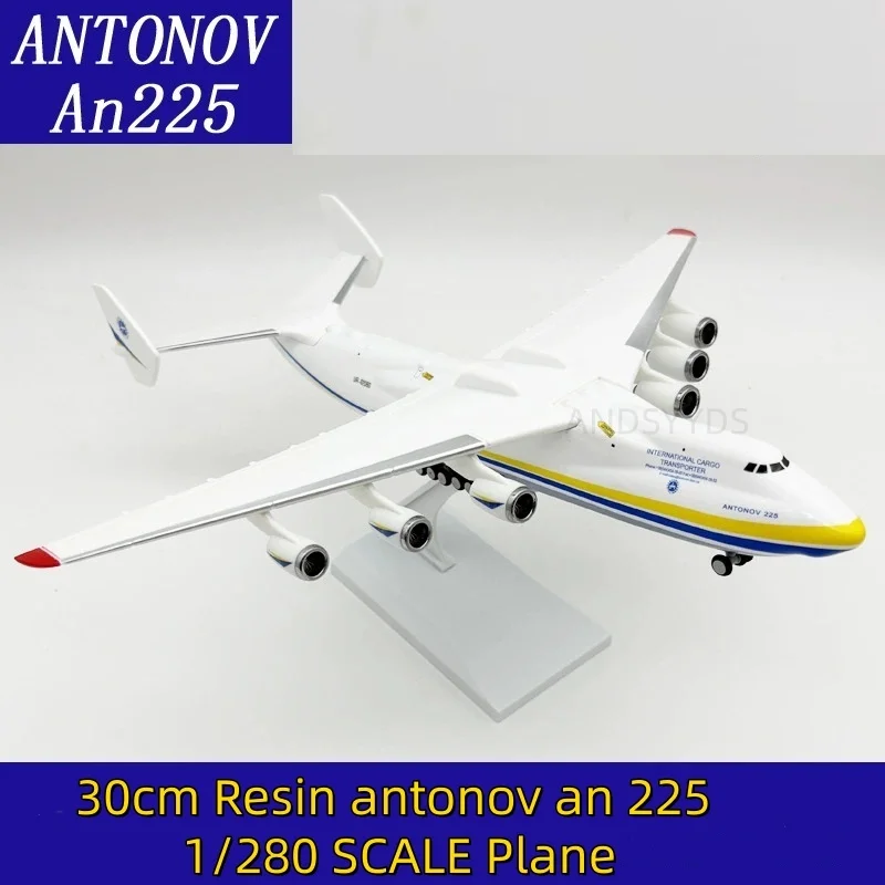 1/280 Scale 30CM Airplane Model Ukraine Antonov AN225 Mriya Resin Replica Model an 225 collection airplanes decoration home